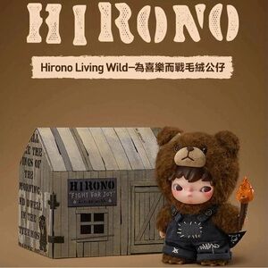 Hirono Living Wild - Fight For Joy Plush Doll